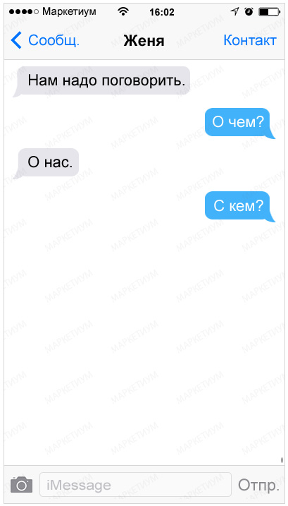 20-sms-ot-druzej-kotorye-za-slovom-v-karman-ne-polezut_e4da3b7fbbce2345d7772b0674a318d51