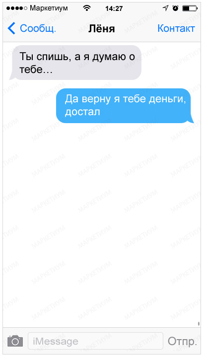 20-sms-s-neozhidannoj-razvyazkoj_8f14e45fceea167a5a36dedd4bea25431