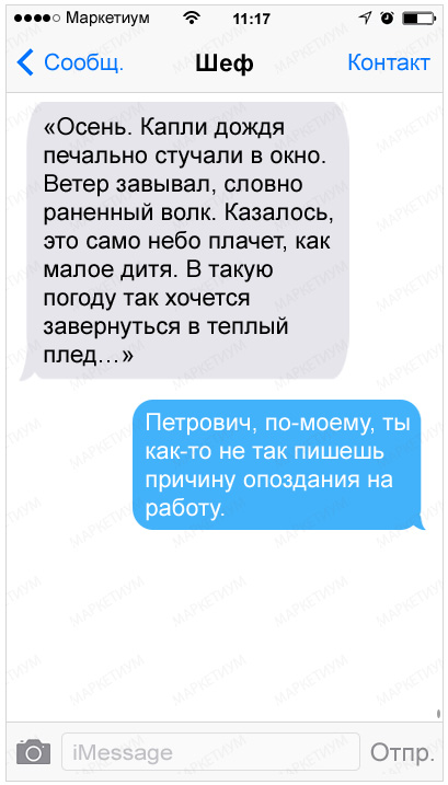 20-sms-s-neozhidannoj-razvyazkoj_aab3238922bcc25a6f606eb525ffdc56