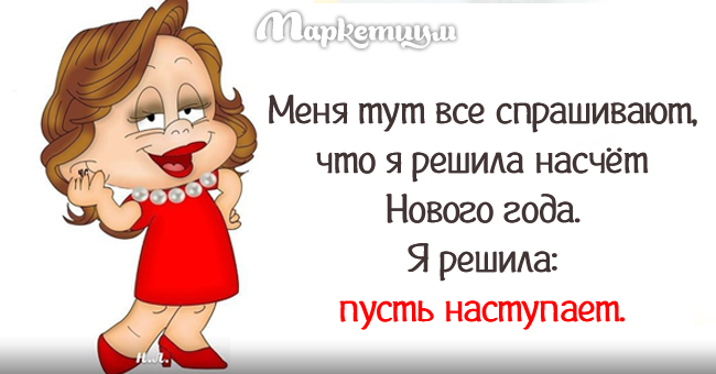 23-bezzabotnye-otkrytki-3_015f39cc5a24d5f8f6ea1e0a4a67893e
