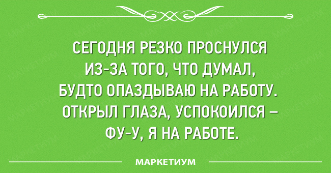 23-krajne-legkomyslennyh-otkrytki_9bf31c7ff062936a96d3c8bd1f8f2ff3