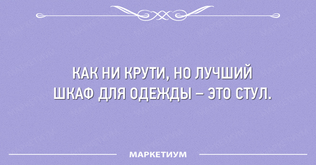 23-krajne-legkomyslennyh-otkrytki_c20ad4d76fe97759aa27a0c99bff6710