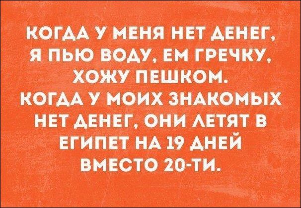 2933_16