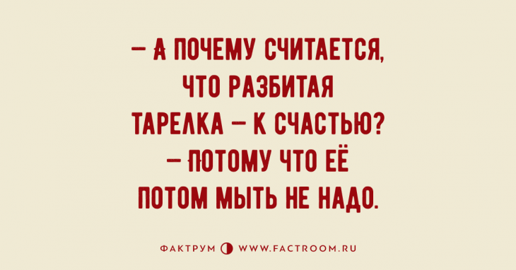 3-43-730x382