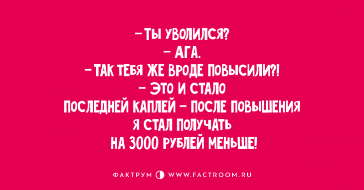 4-59-730x382