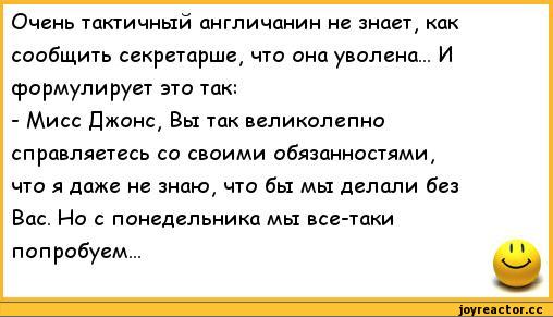 anekdoty-rzhachnye-anekdoty-182510