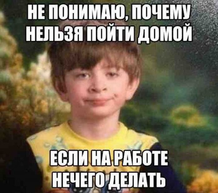 kartinki_s_tekstom_03