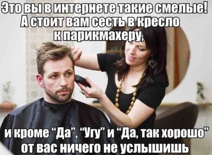 kartinki_s_tekstom_06