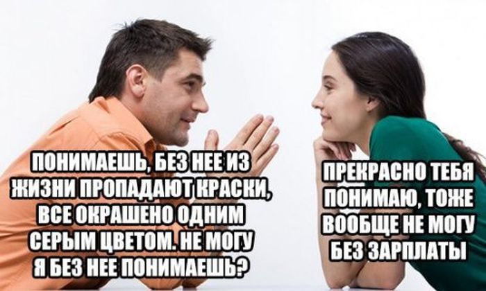 kartinki_s_tekstom_18