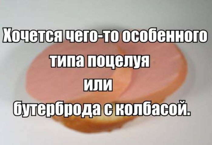 kartinki_s_tekstom_23