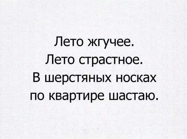 ne_posporish_04