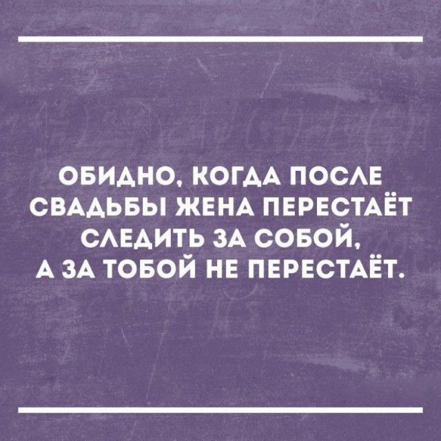 ne_posporish_05