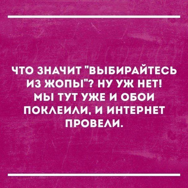ne_posporish_07