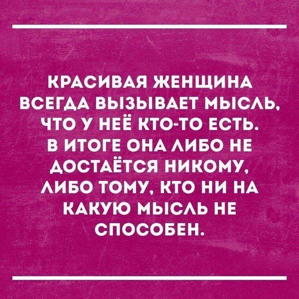 ne_posporish_08