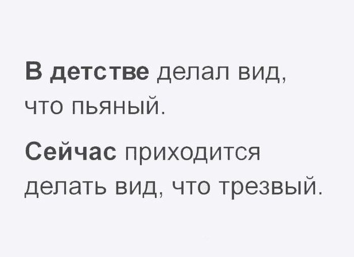 ne_posporish_10