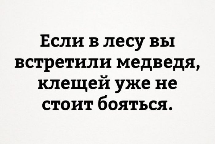 ne_posporish_11
