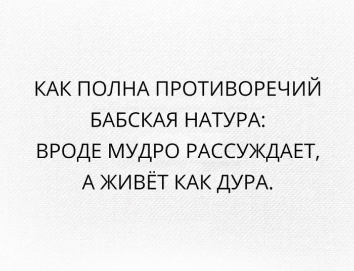 ne_posporish_12