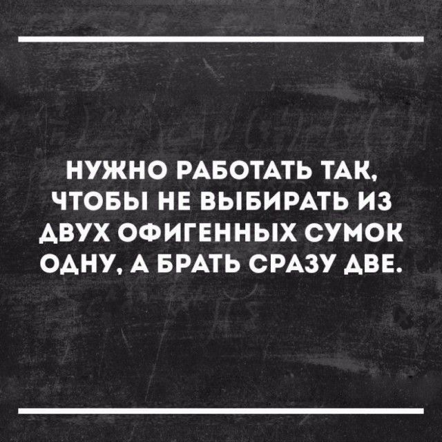 ne_posporish_13