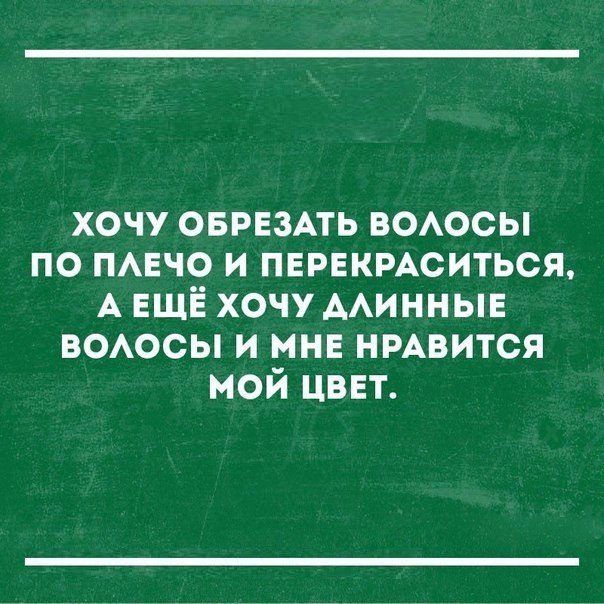 ne_posporish_14