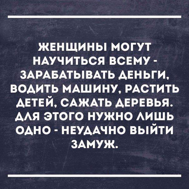 ne_posporish_21