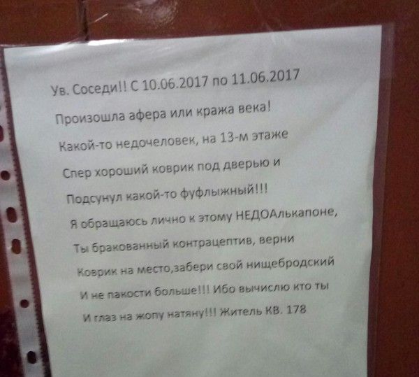 podborka_vecher_19