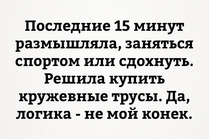 podborka_vecher_32