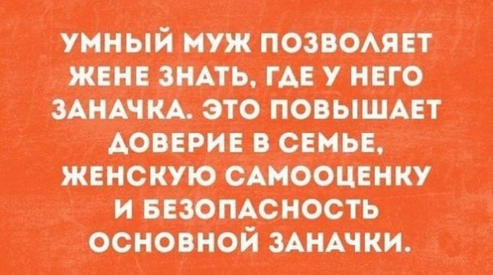 prikoli_23