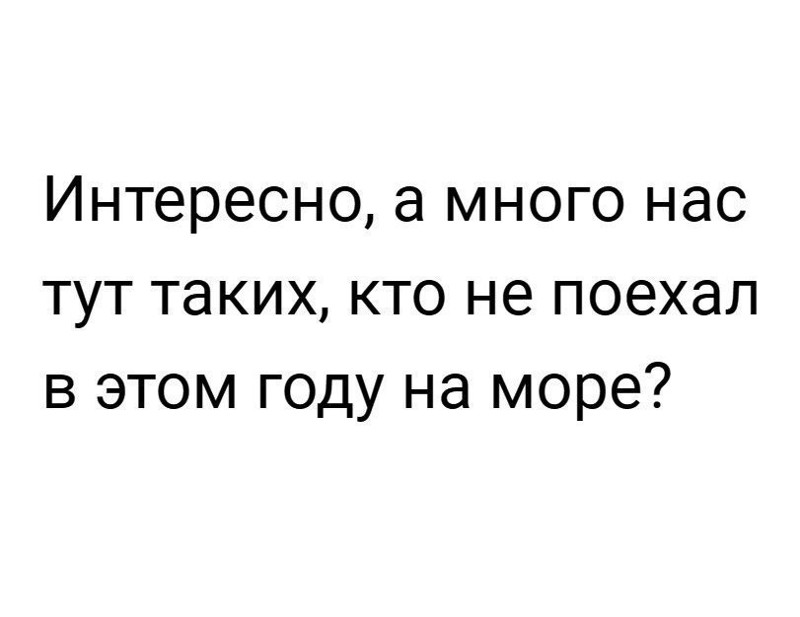 smeshnye-kommentarii-iz-socialynyh-setej-4