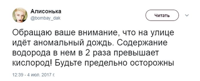 soc_seti_01