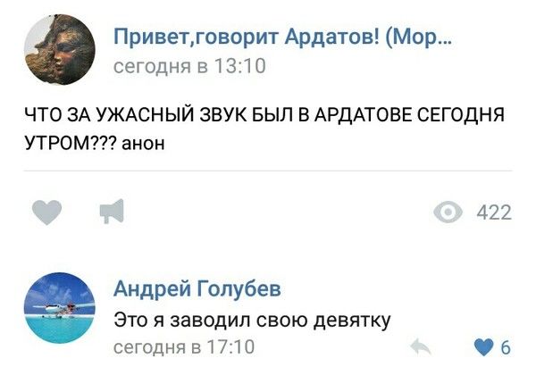 soc_seti_07