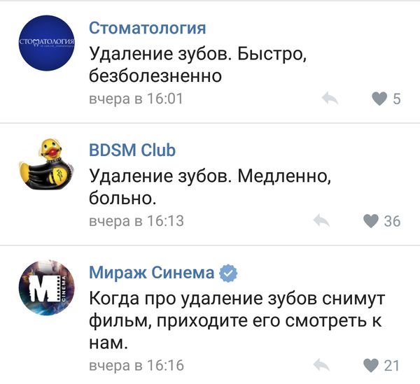 soc_seti_11