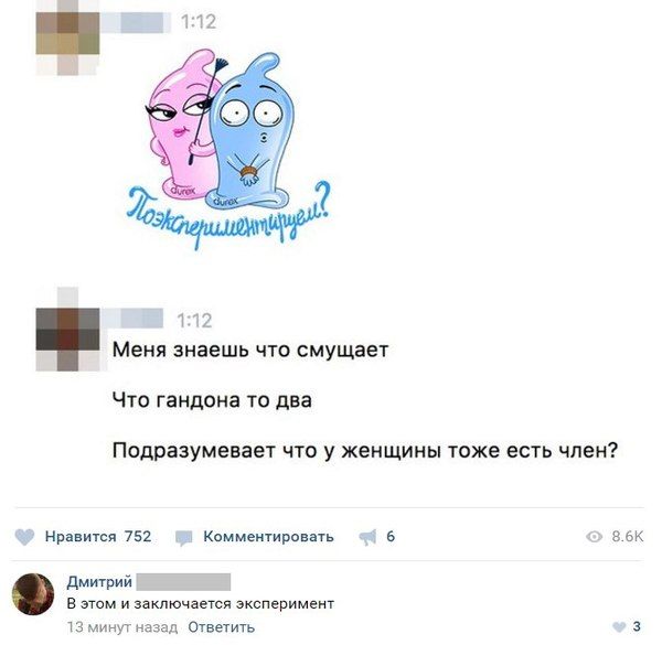 soc_seti_13