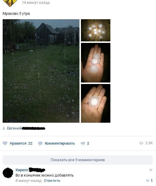 soc_seti_15