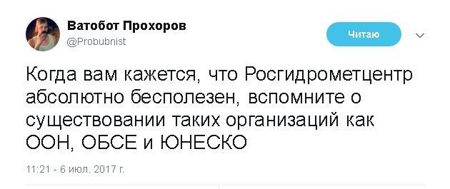 soc_seti_16