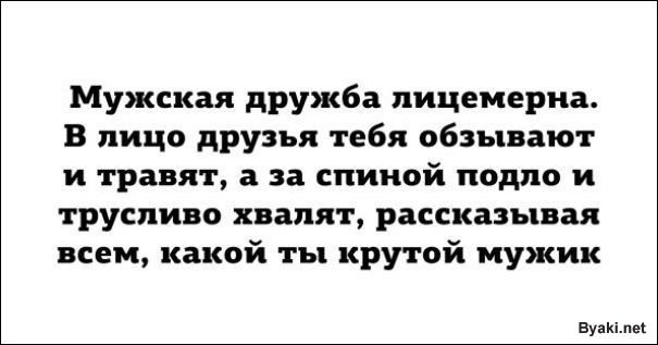 1500929029_02
