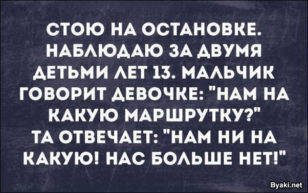 1501444153_12