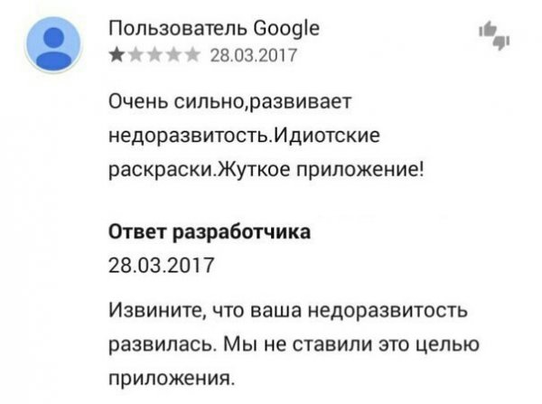 1502755777_2