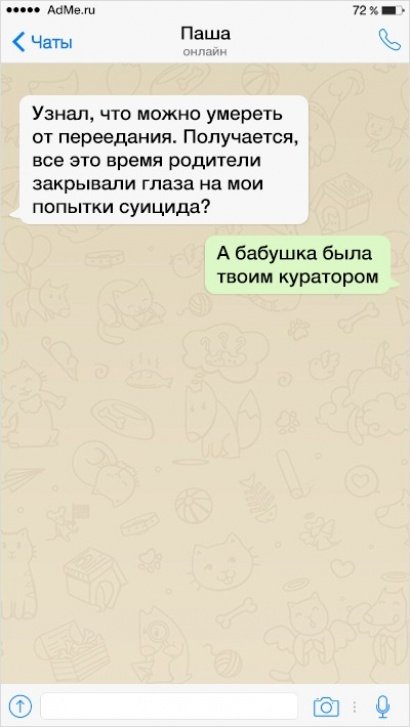 1502993789_6