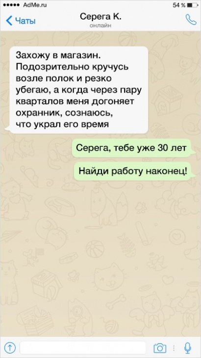 1502993795_3