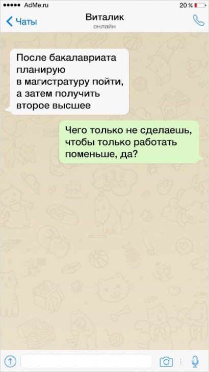 1502993801_11