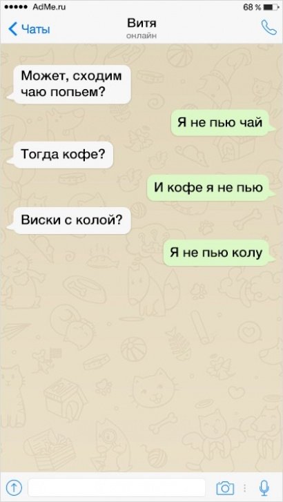 1502993858_7