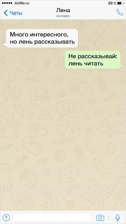 1502993871_8
