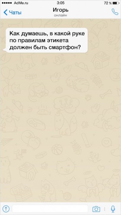1502993873_10