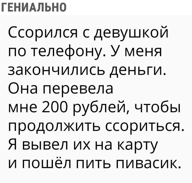 285fee