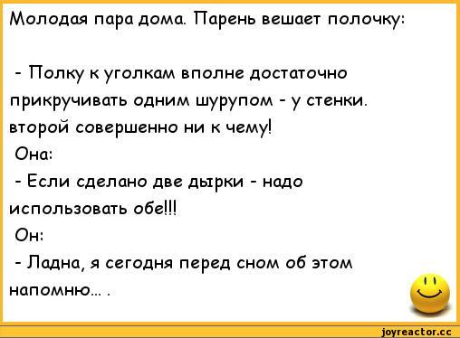 d0-b0-d0-bd-d0-b5-d0-ba-d0-b4-d0-be-d1-82-d1-8b-d0-bf-d0-be-d1-88-d0-bb-d1-8b-d0-b5-d0-b0-d0-bd-d0-b5-d0-ba-d0-b4-d0-be-d1-82-d1-8b-236900