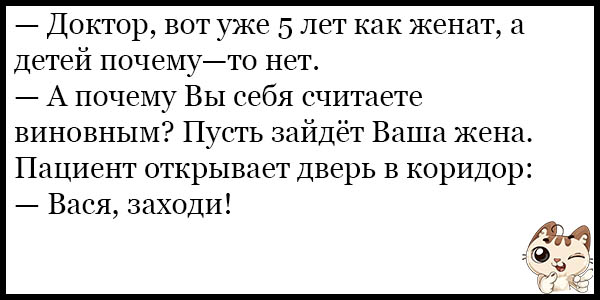 smeshnye-anekdoty-2017-zabavnye-veselye-svezhie-podborka-7-1