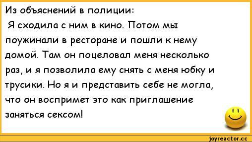 anekdoty-poshlye-anekdoty-238599
