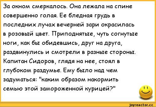 anekdoty-poshlye-anekdoty-246745