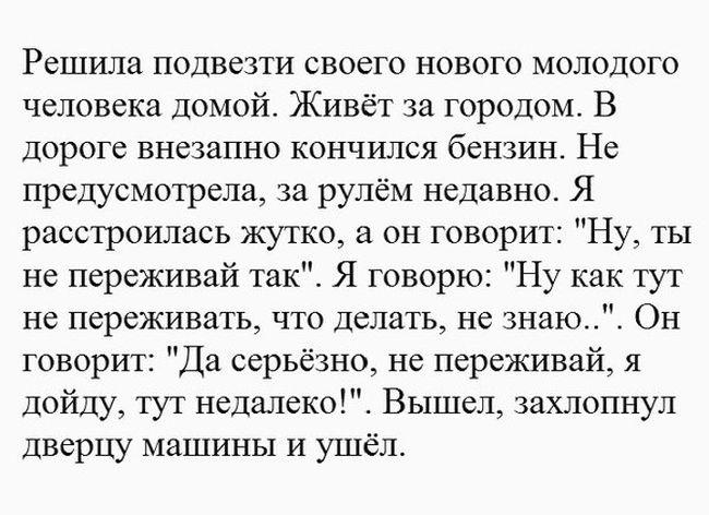 igor2-01081709583658_15