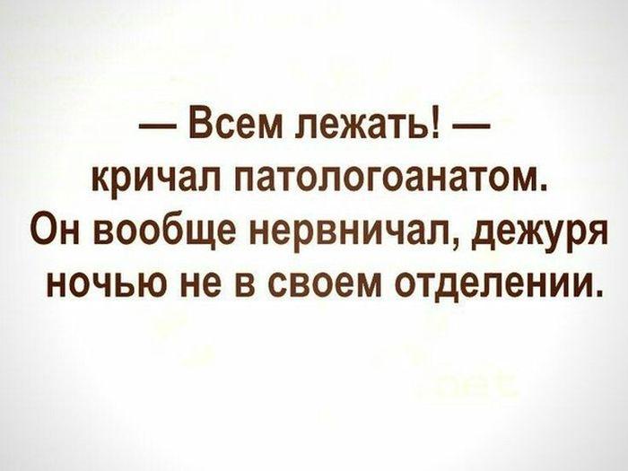 igor2-01081709583658_2